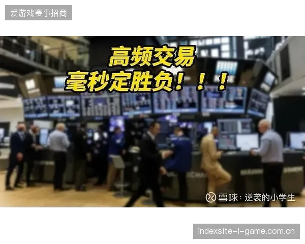 超过八成赛事票务接入毫秒级刷新算法抑制大规模复制风险 超过八成赛事票务接入毫秒级刷新算法抑制大规模复制风险