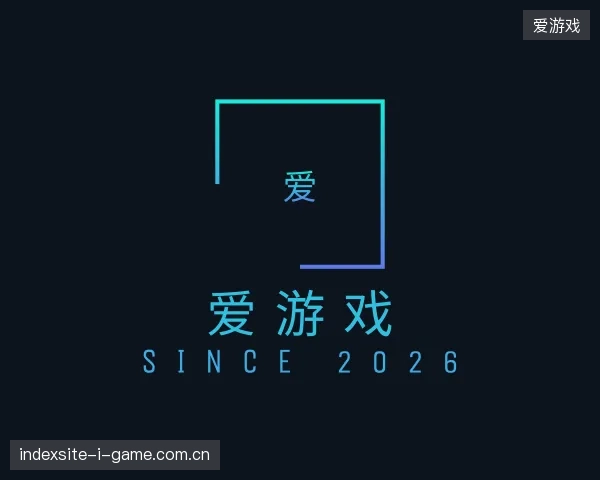 探访爱游戏中国官网
