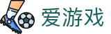 爱游戏（igame）官方门户 - 电脑端在线登录